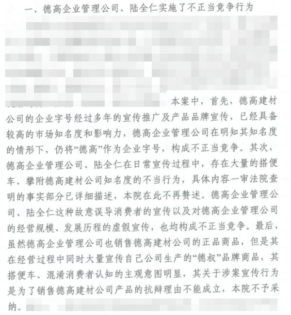 Civil Judgment Book