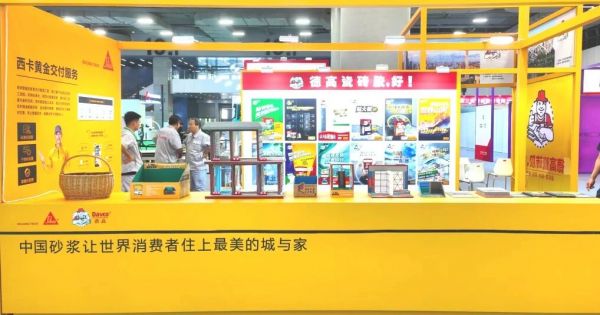 展会现场图片