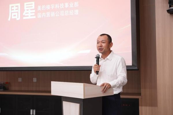 主题分享照片