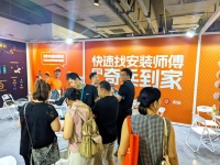 家具商不养售后降45%，苏州玩法大变！
