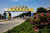 万瑞通电缆工程师：装修旺季选电线指南