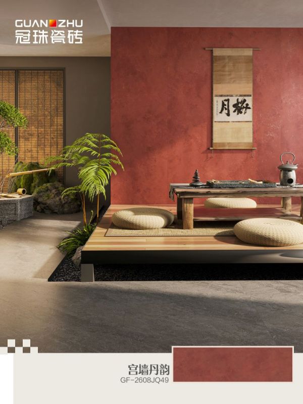 Guanzhu Huama Slab - Imperial Wall Dan Yun