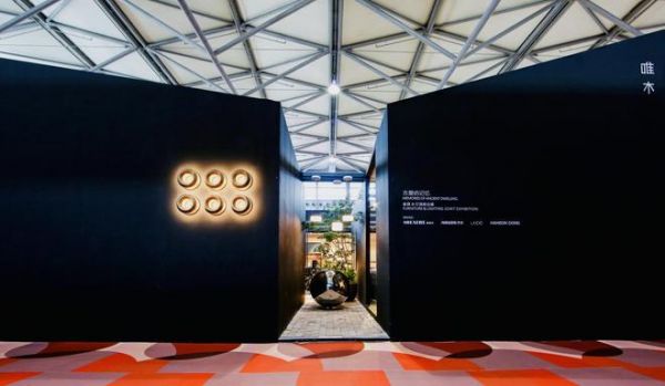 Expo Opening