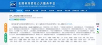 海尔空调引领AI升级，定义新国标热舒适