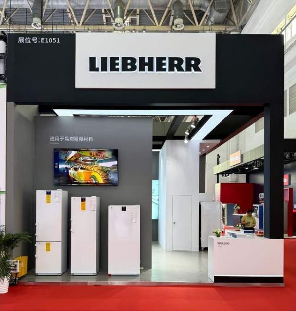 Liebherr利普赫尔在北京分析测试学术报告会暨展览会上的展示