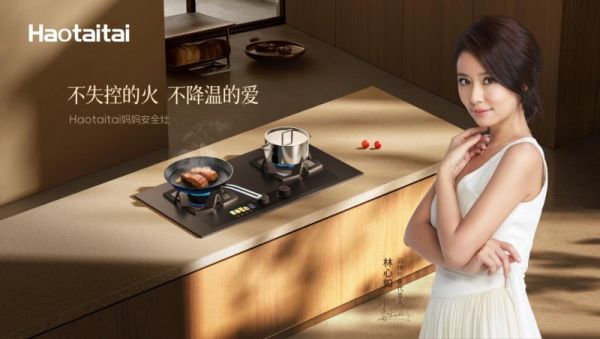 Haotaitai妈妈安全灶