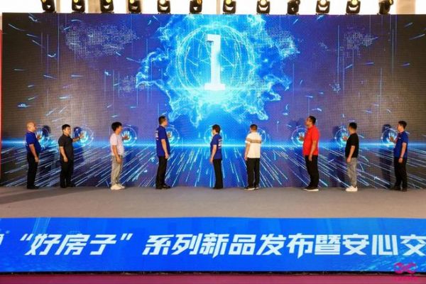 贴得稳新品发布会现场