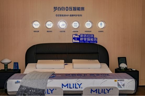 健康呵护系列智能床图片