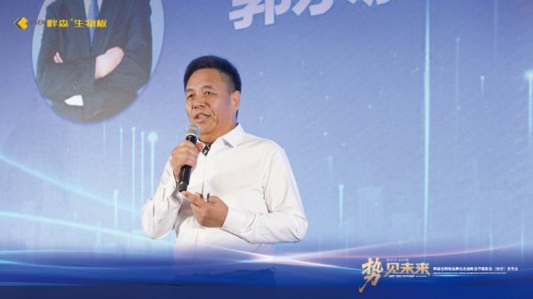 郭永胜分享现场照片