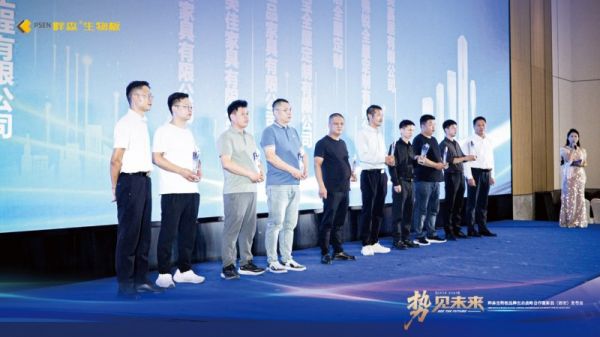 生态联盟签约照片