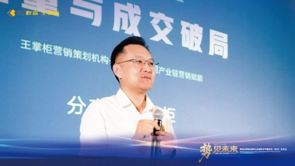 王政分享现场照片