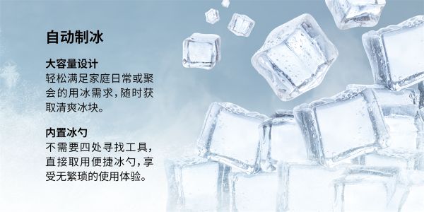 One-touch ice-making system