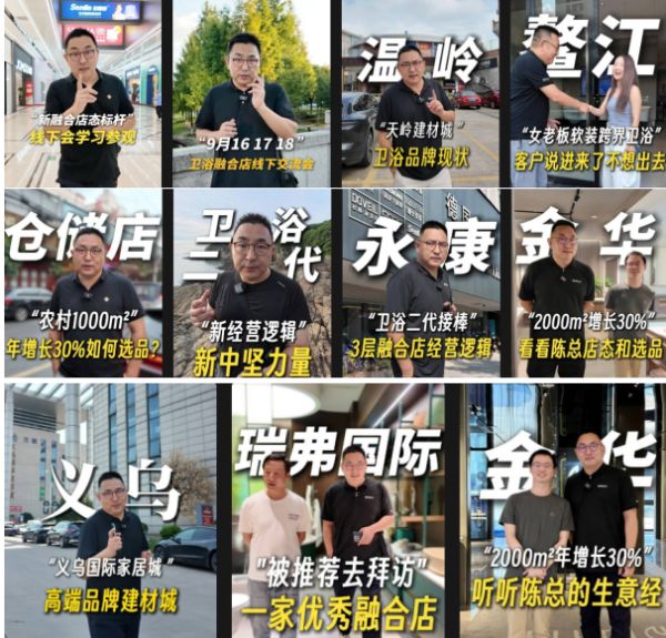 市场一线调研图片