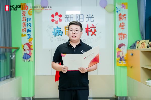 郑启鹏销区经理发言