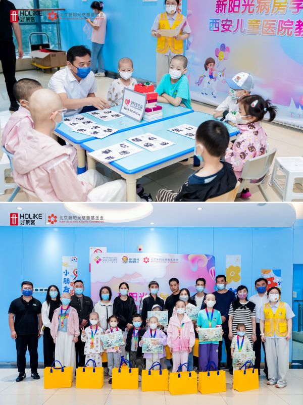 开学典礼上的孩子们