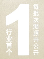 半森漆罐溯源，挑战极限！