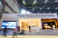 梦百合家博会展智能床，融合智慧与健康