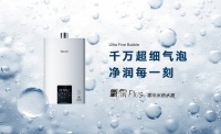 林内零冷水热水器上市：升级热水体验