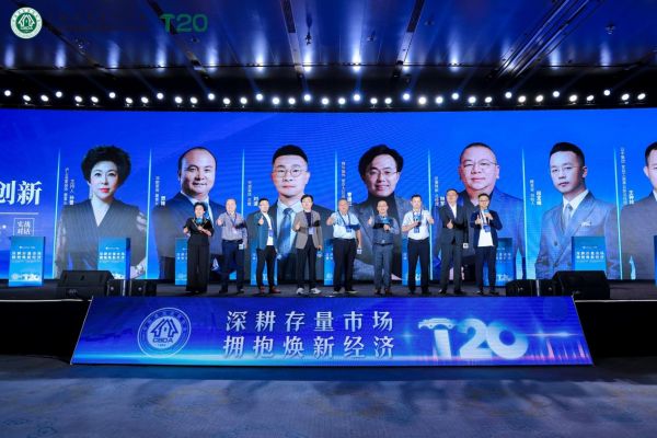 大会聚焦企业真实需求，提供实战指南