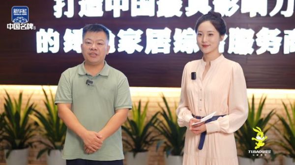 兔宝宝研究院画面