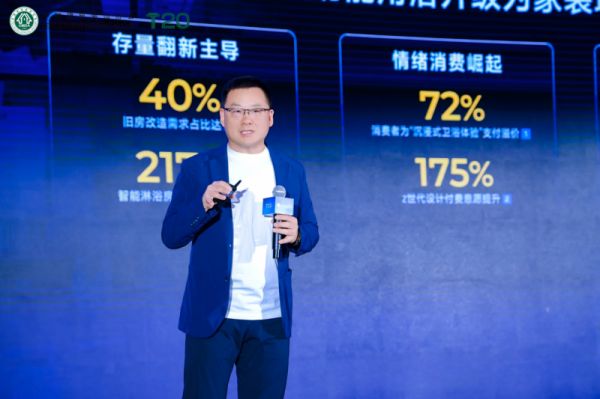 卢金辉先生演讲
