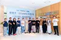 好房子绿色家居研讨暨易科洛捷考察圆满落幕