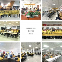 西卡BFM中国“安全始于您”活动圆满落幕