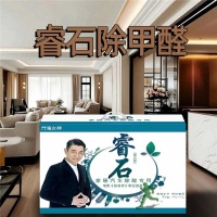 新房除醛攻略：十大神器安心入住