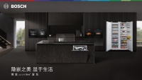 博世Accent Line：家电美学新标杆