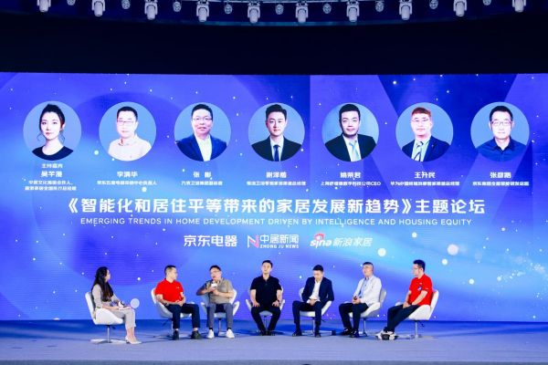 JD Smart Home Appliance Launch Event in Nanjing