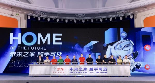 JD.com Smart Home Launch Event