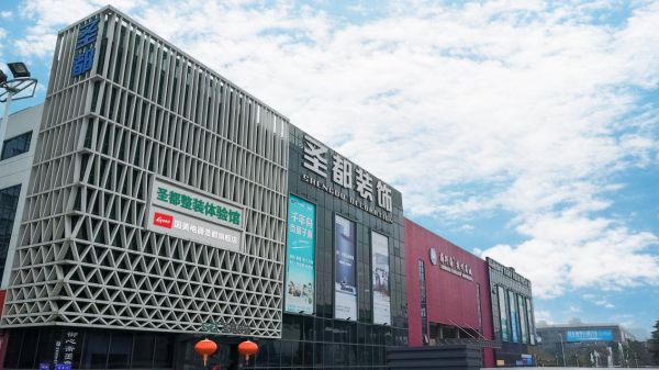 贝壳整装提升职业水平与交付能力