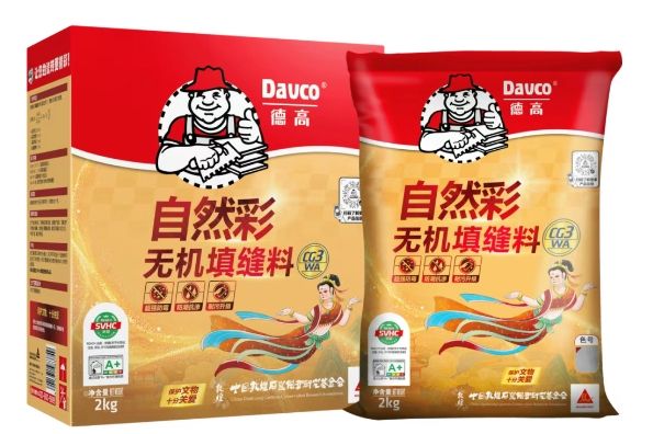 敦煌石窟保护图