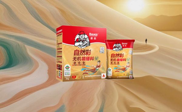 陶瓷砖填缝剂标准图