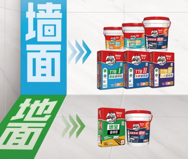 DeGao Adhesive Product