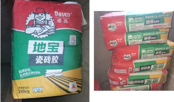 DeGao Adhesive Product