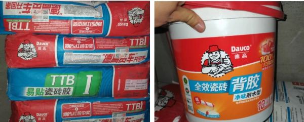 DeGao Adhesive Product