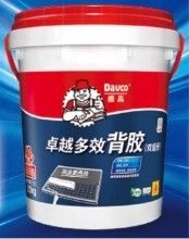 德高（DAVCO）