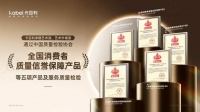 卡百利净醛艺术漆五项检验，领航行业高质量发展