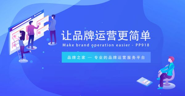 双依格家居装饰品牌运营活动
