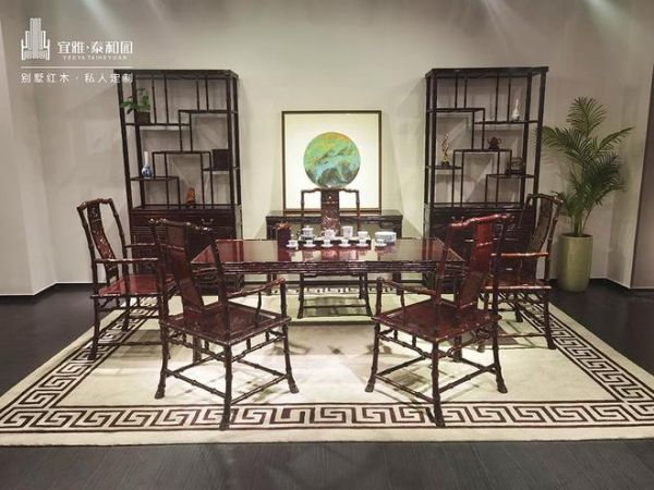 Taihe Garden Redwood Furniture Image