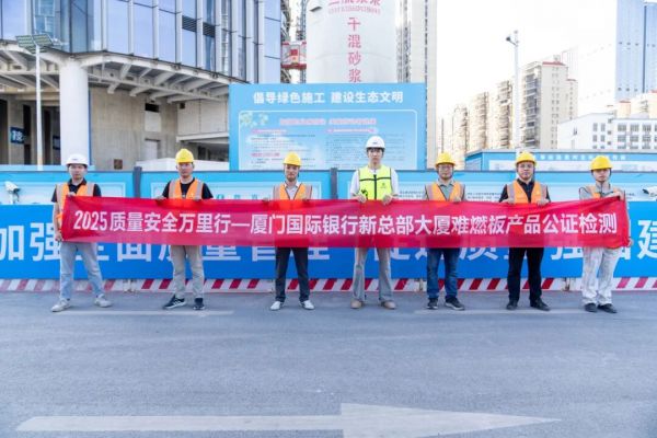 叶富强总经理