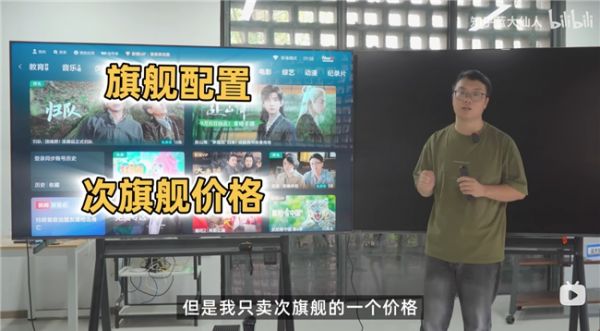 海信E7Q系列新品发布预告图