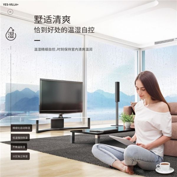 York VRF Central Air Conditioning YES-VILLA+ Series