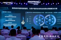 海尔CO₂机组：全球销量领先