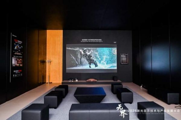 海信150英寸探索X1 Ultra激光电视