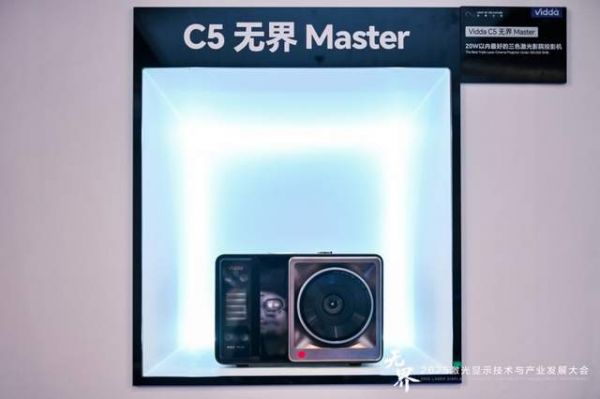 Vidda C5无界4K三色激光投影