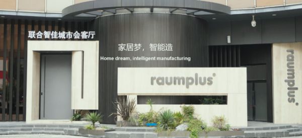 公司图片