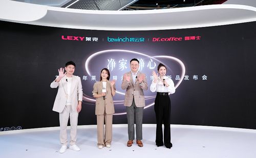 品鉴会现场