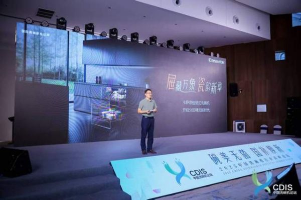 卡萨帝洗碗机照片